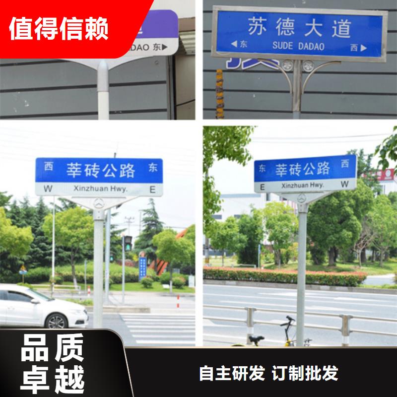 第五代路名牌出厂价格