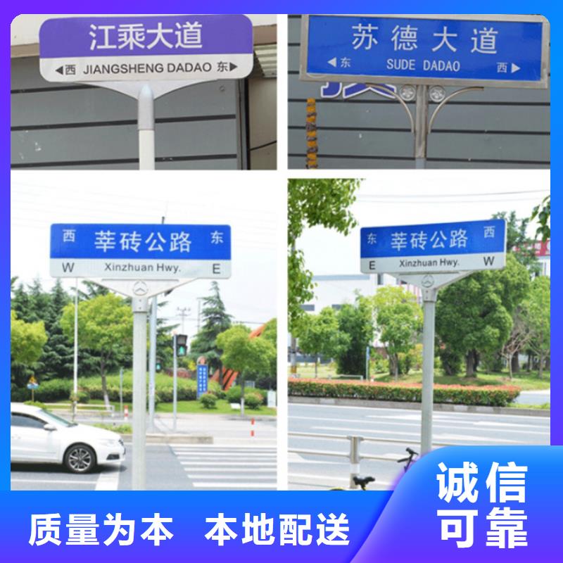 道路路名牌制造厂家