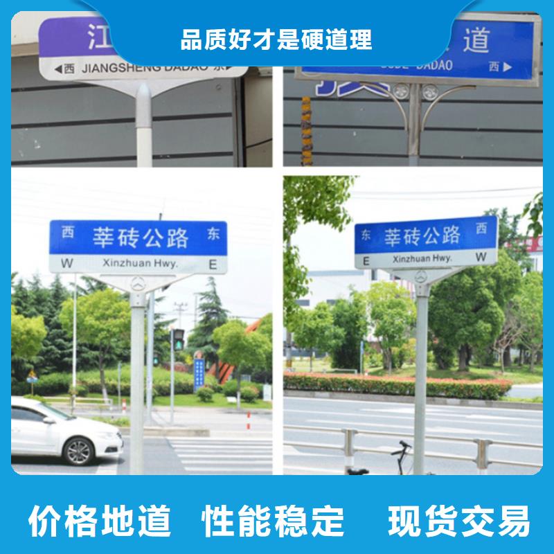 公路标志牌订制