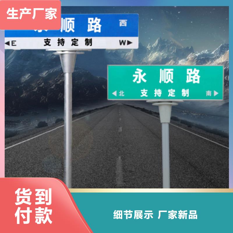 道路标志牌实体大厂