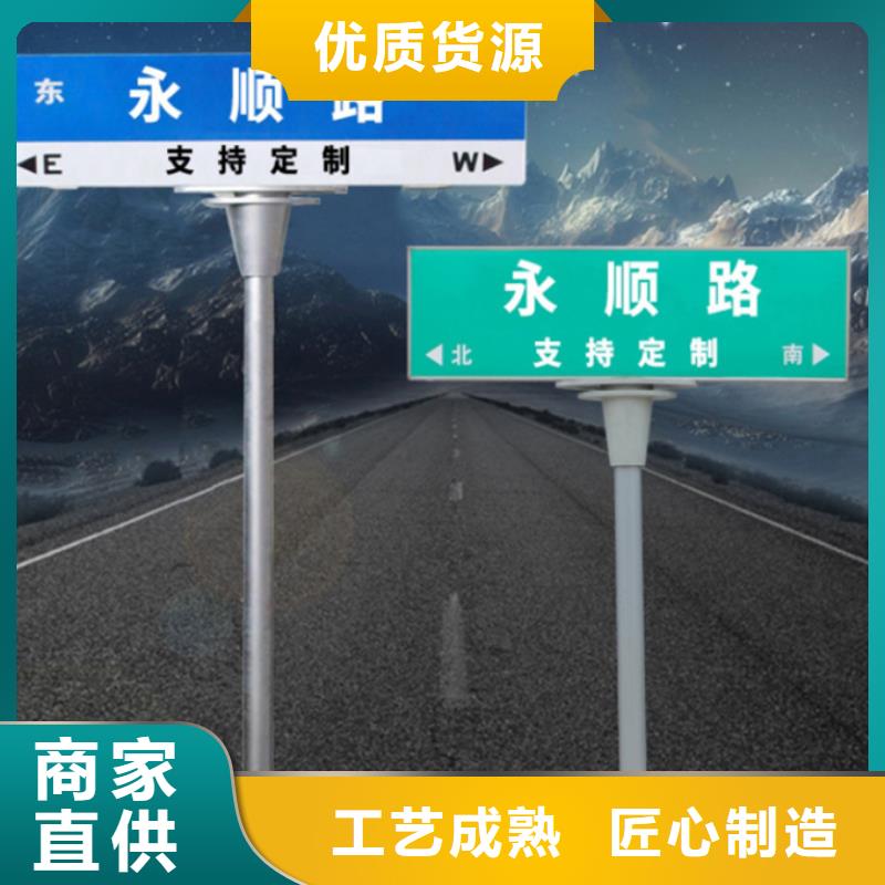 指路牌厂家供应
