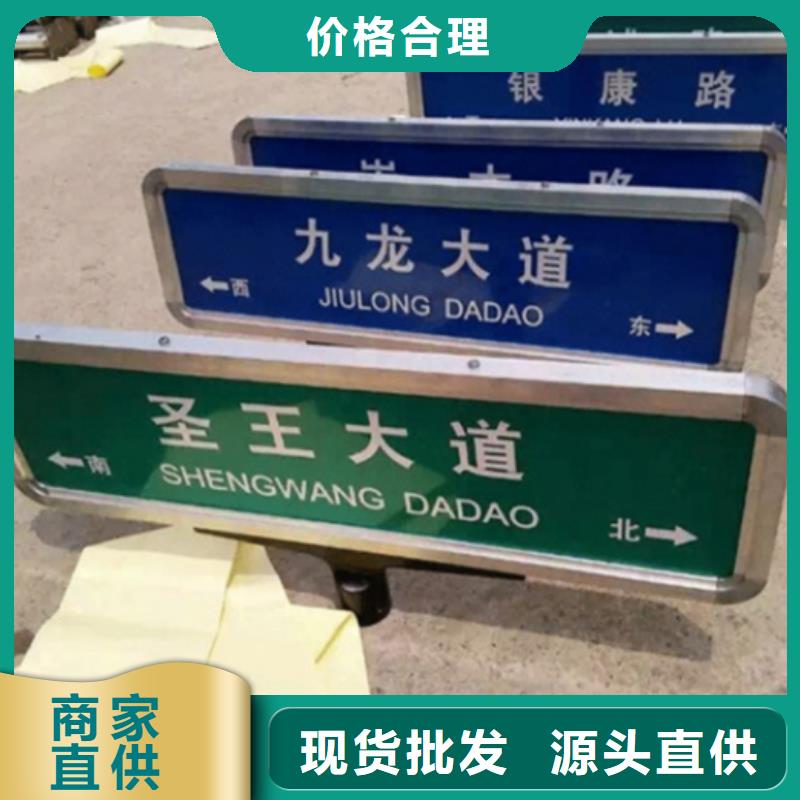 第四代路名牌种植基地