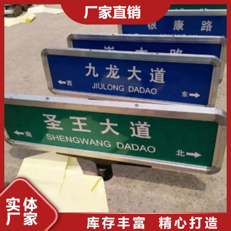公路指路牌解决方案
