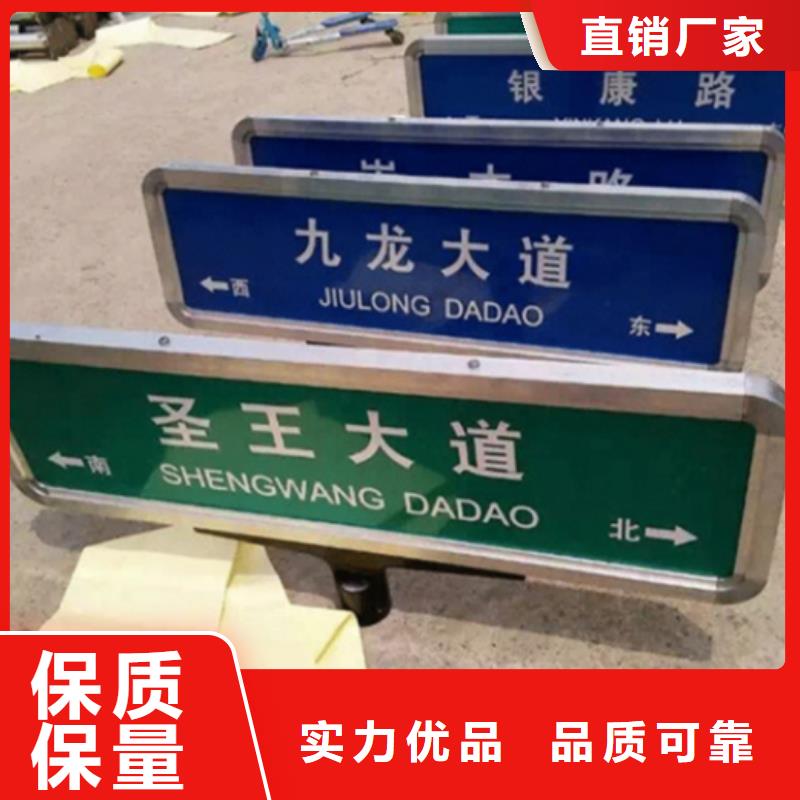 公路标识牌值得信赖