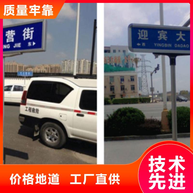 公路指路牌解决方案