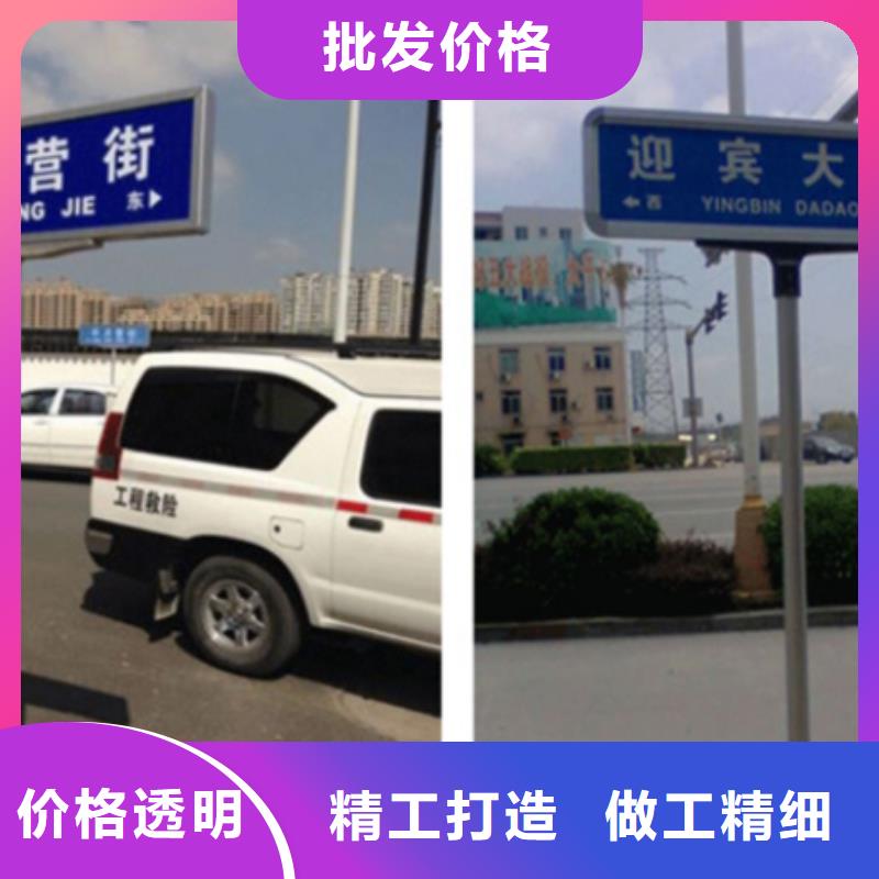 八角立柱路名牌解决方案