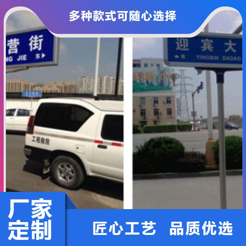 公路路名牌工厂直销