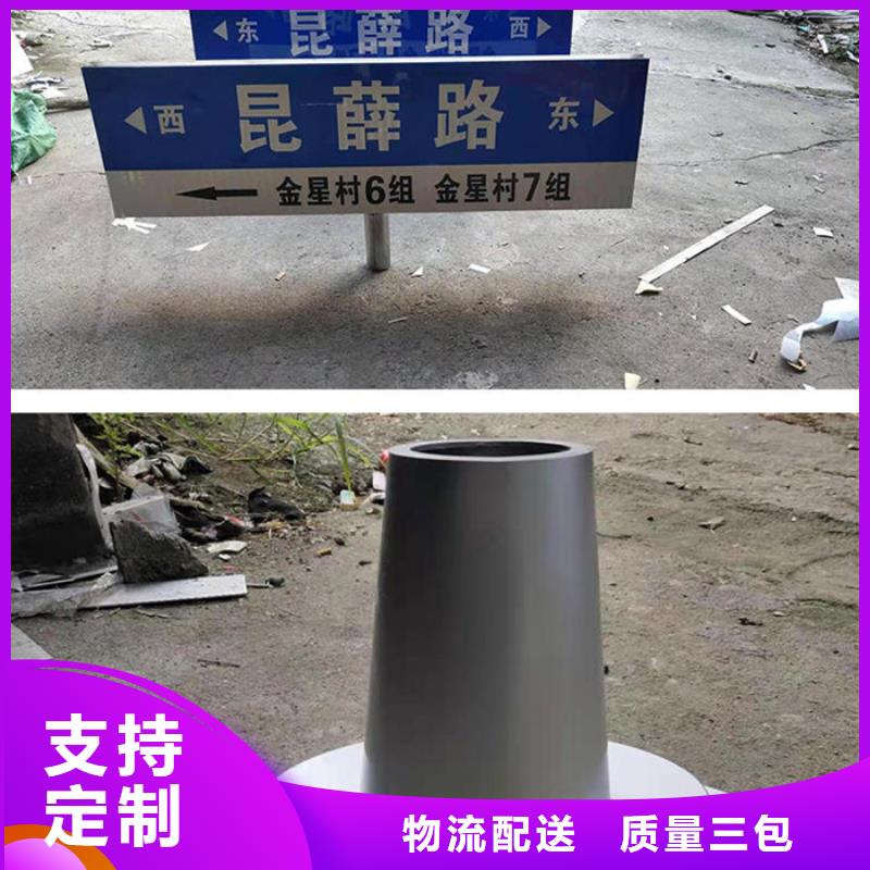 道路指路牌货真价实