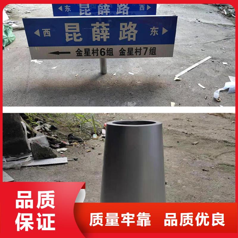 道路路名牌施工队伍