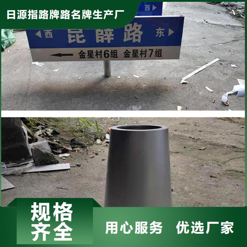 道路标志牌实力老厂
