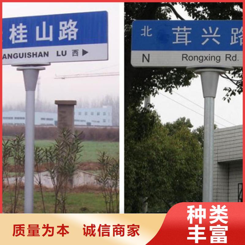 道路标志牌图片