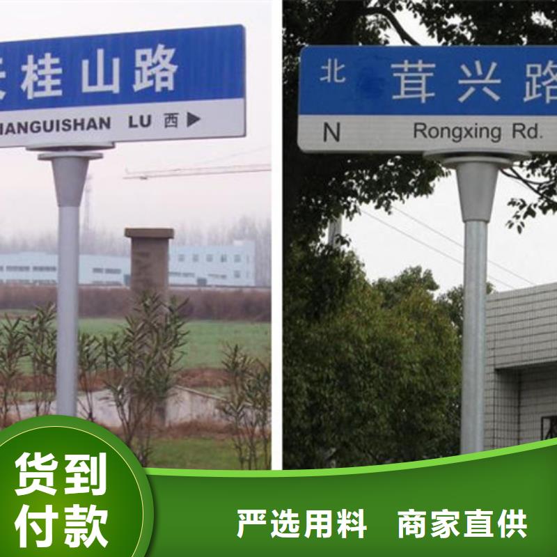 道路指路牌质优价廉
