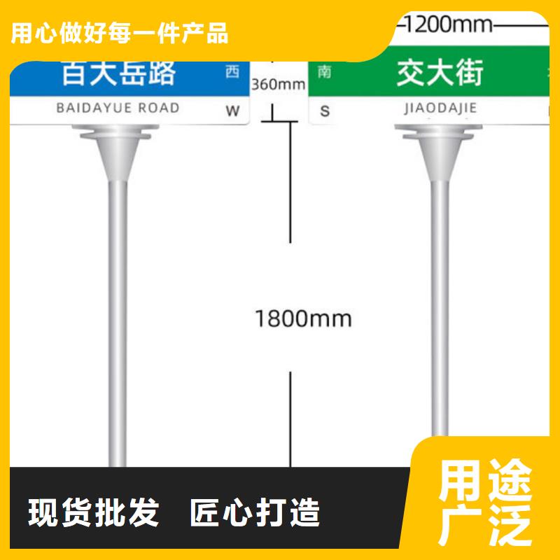 道路指示牌质量保证