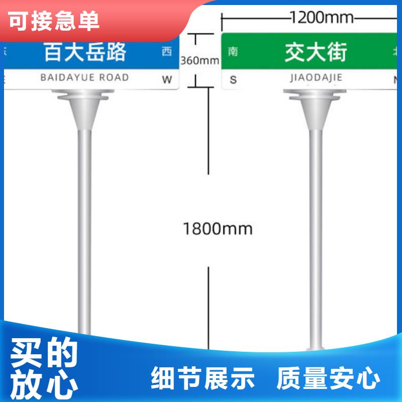 公路标志牌质量优