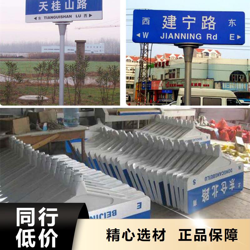 公路指路牌生产基地