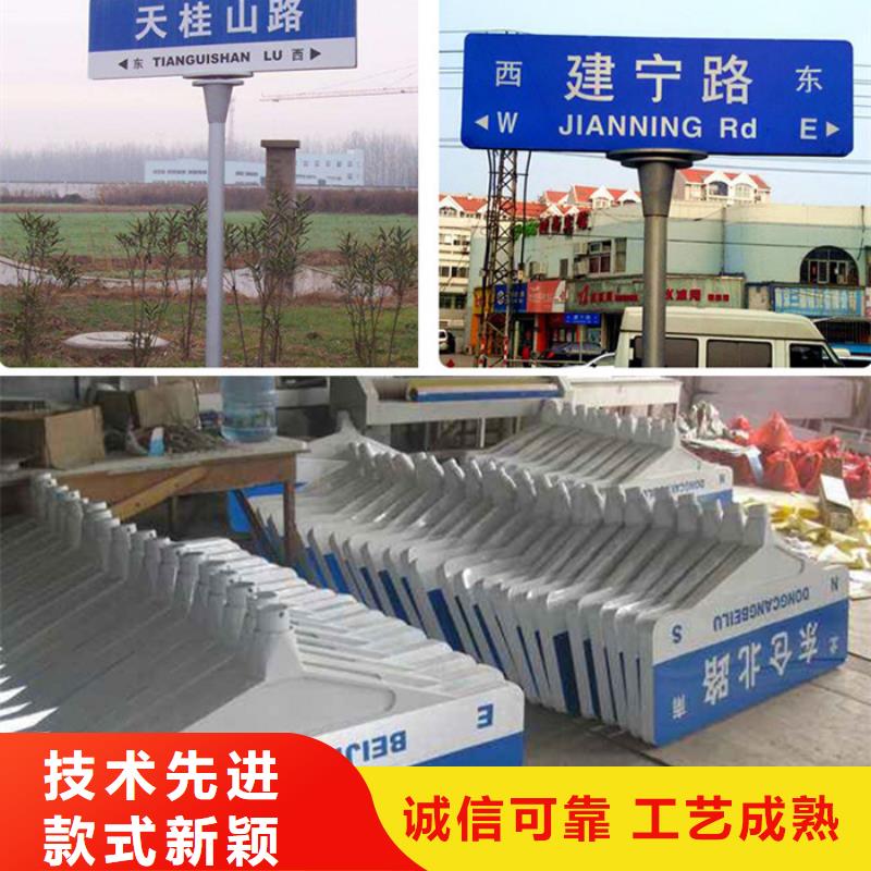 公路标志牌质量优