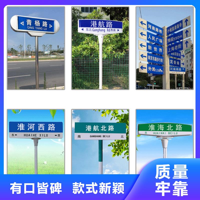 道路指示牌欢迎电询