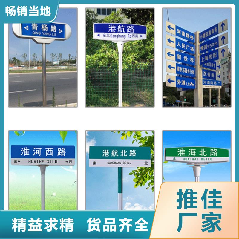 公路标识牌施工队伍
