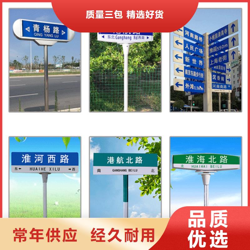 八角立柱路在线咨询