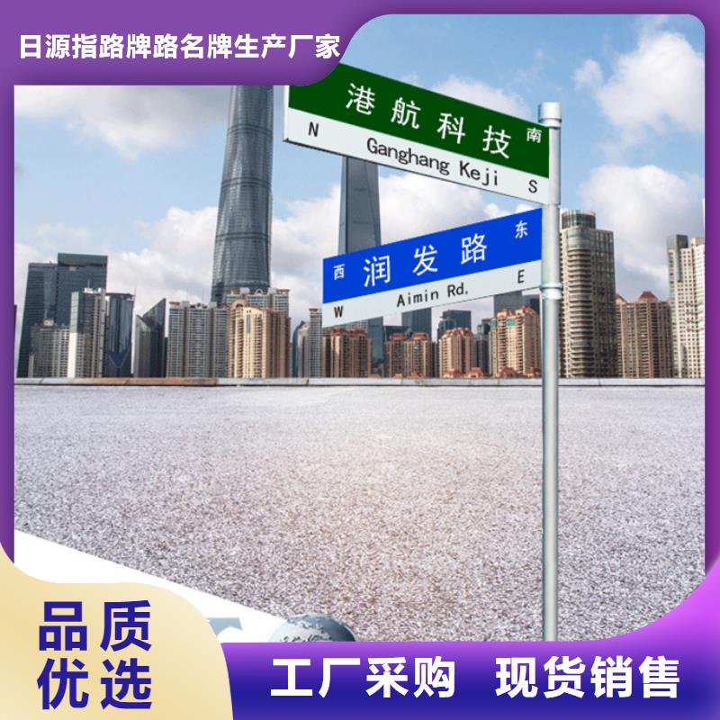 道路标识牌采购