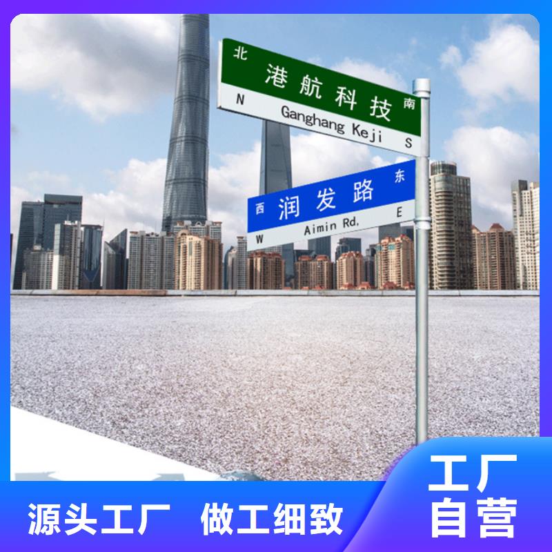 道路路名牌质量放心