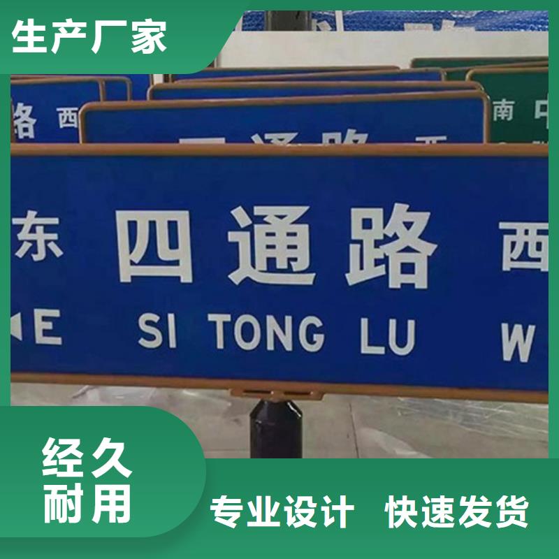 公路标识牌优惠多