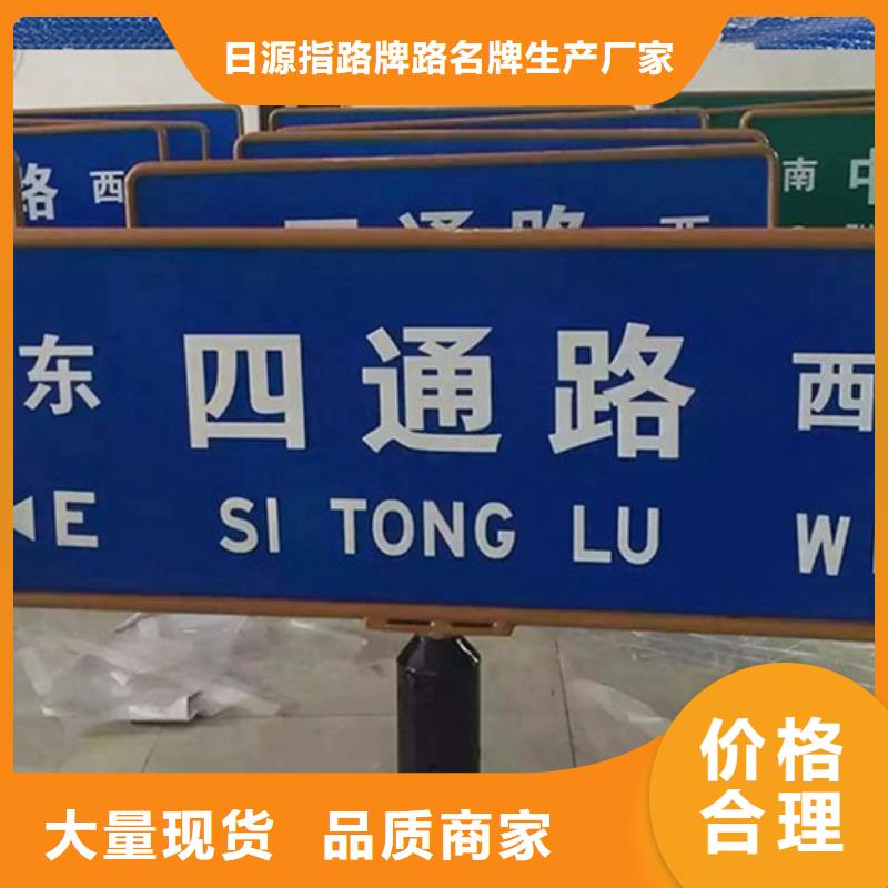 三沙市第五代路名牌信息