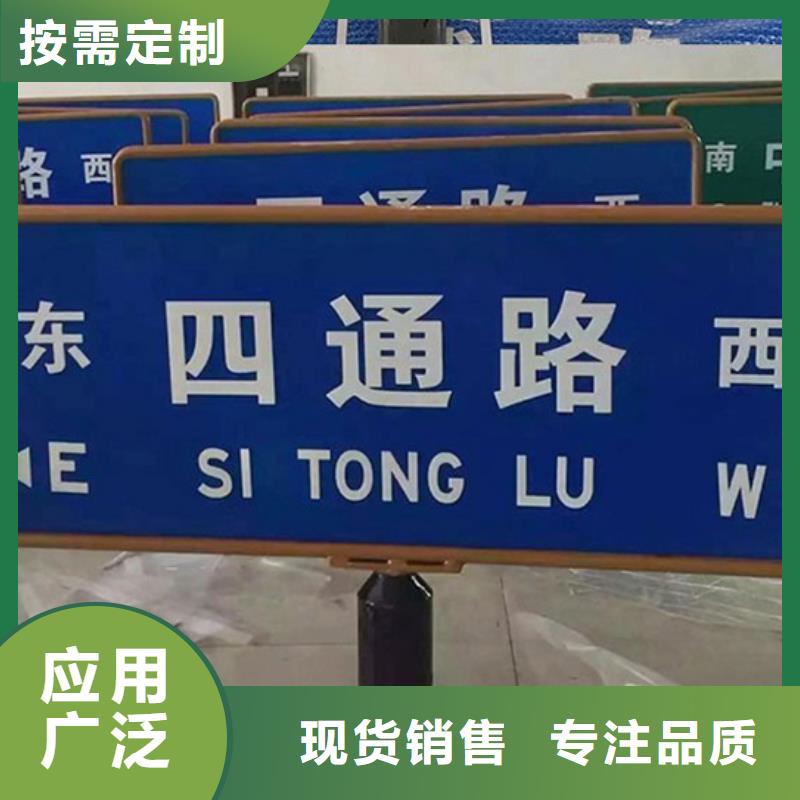 第四代路名牌种植基地