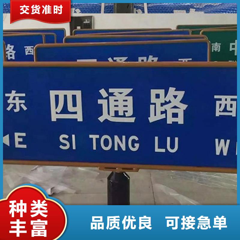 道路指示牌值得信赖