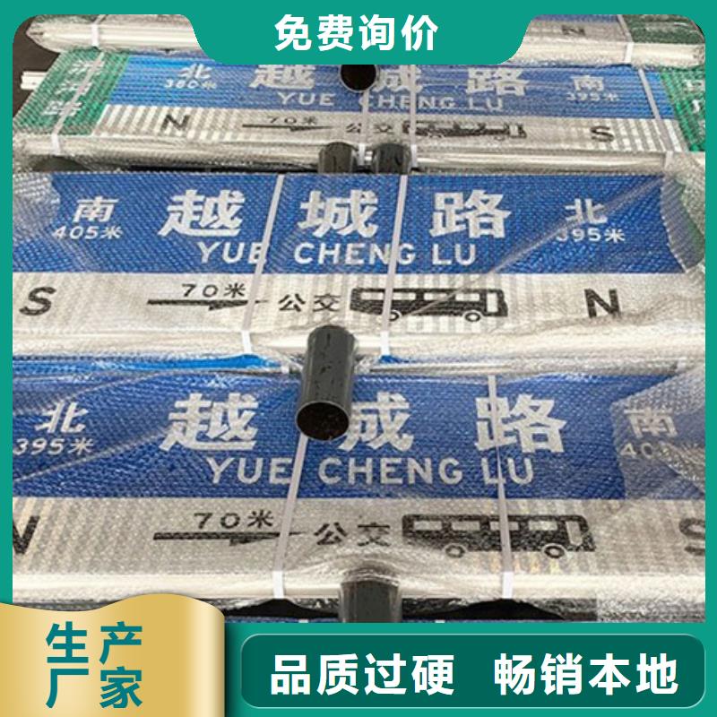 道路指示牌质量保证