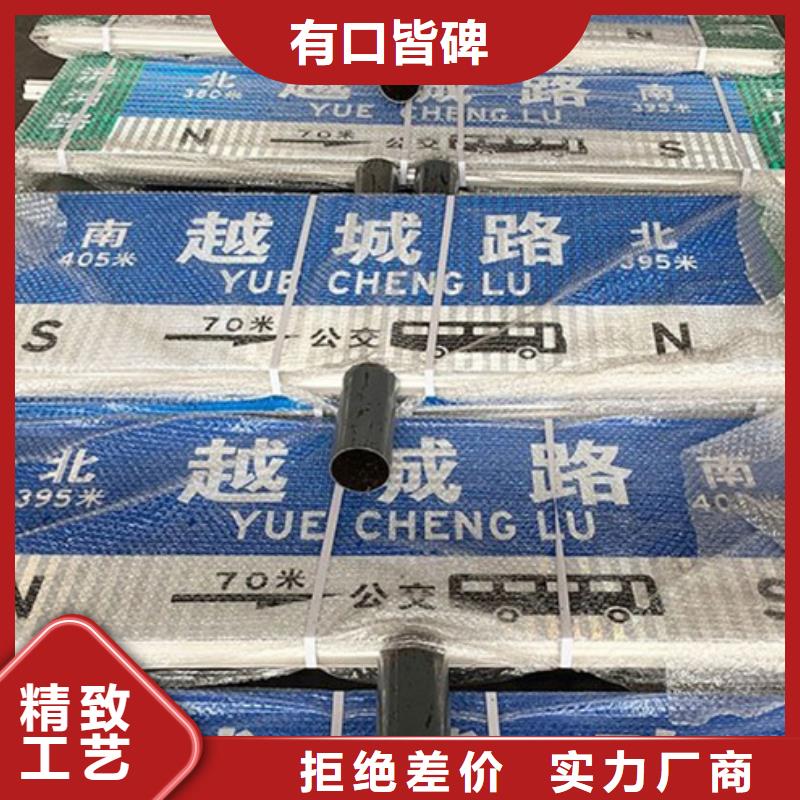 道路指示牌畅销全国