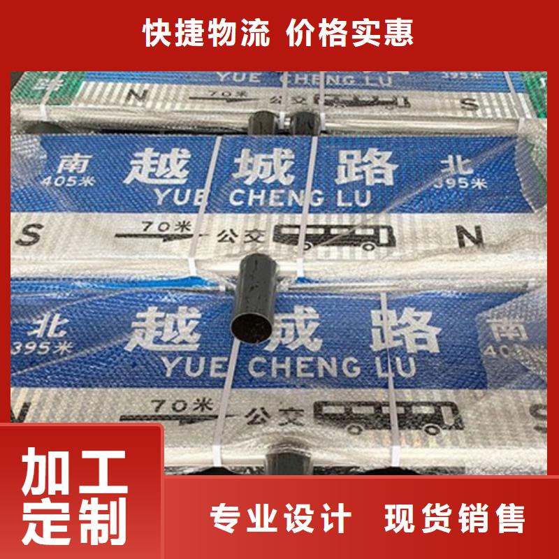 道路路名牌产品介绍