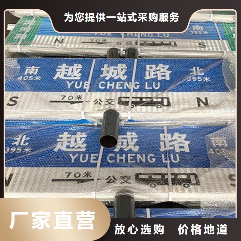 道路路名牌放心购买