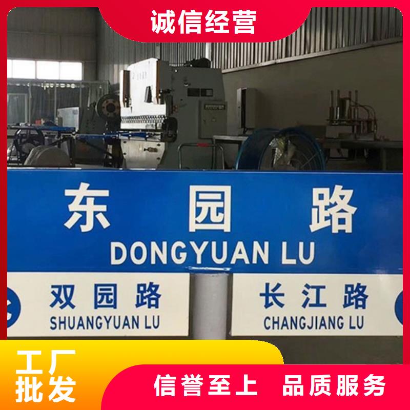 多方向路名牌厂家直销