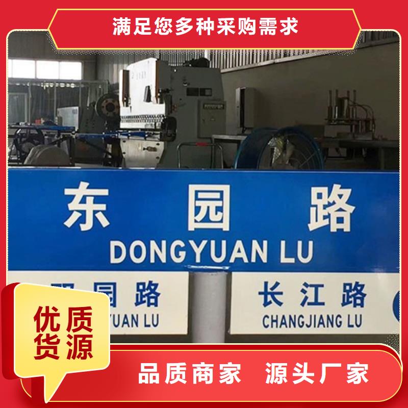 公路指路牌价格