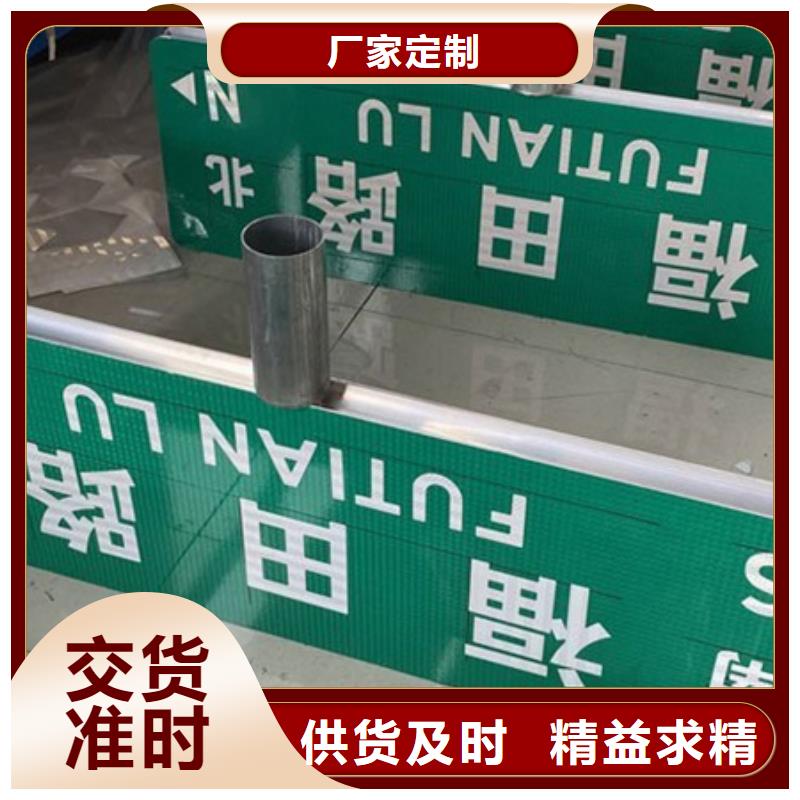 道路标识牌施工队伍