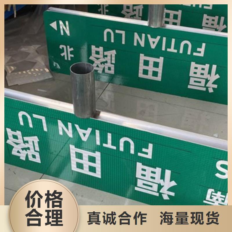 道路指路牌质优价廉