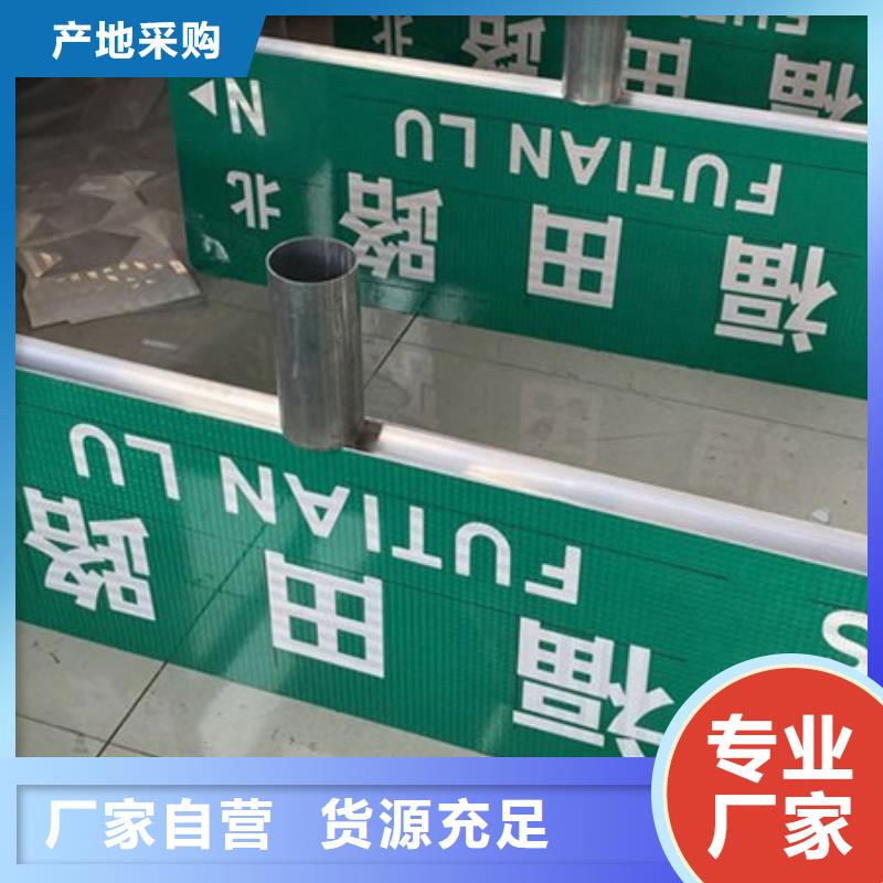 新款路名牌价格实惠