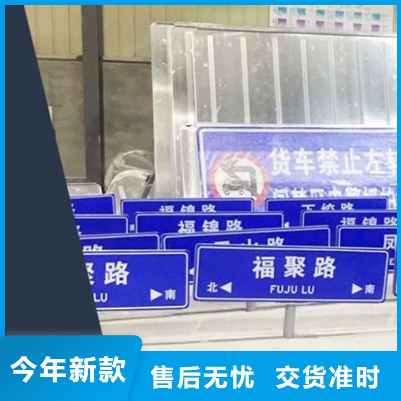 道路路名牌质量放心
