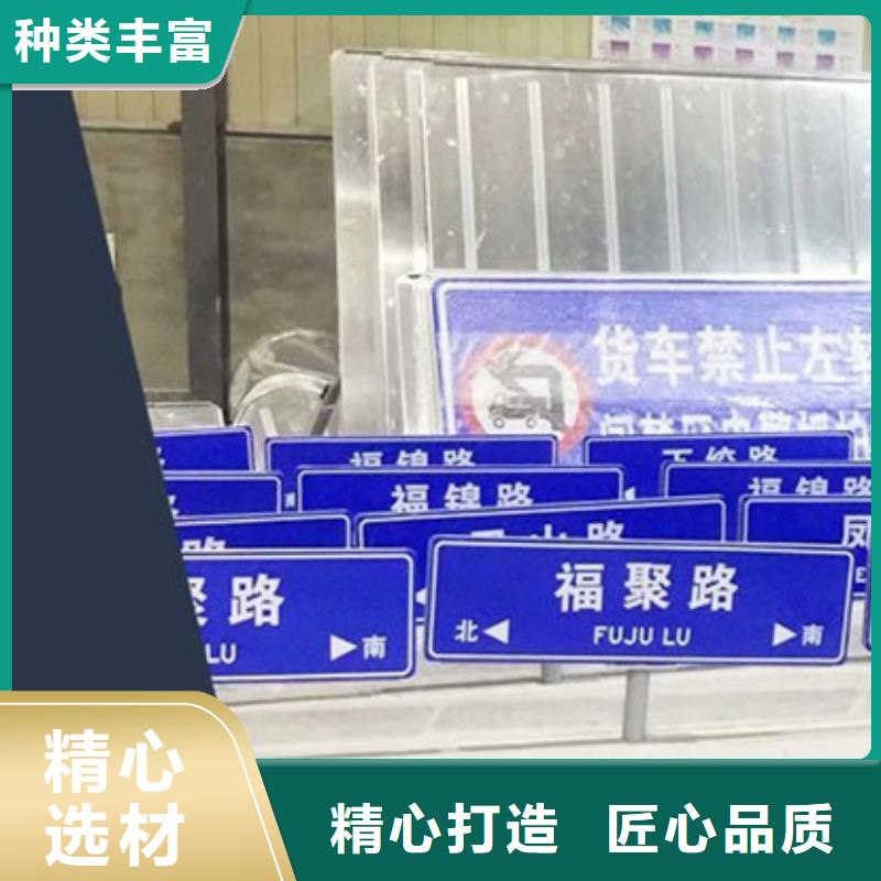 道路标识牌价格低