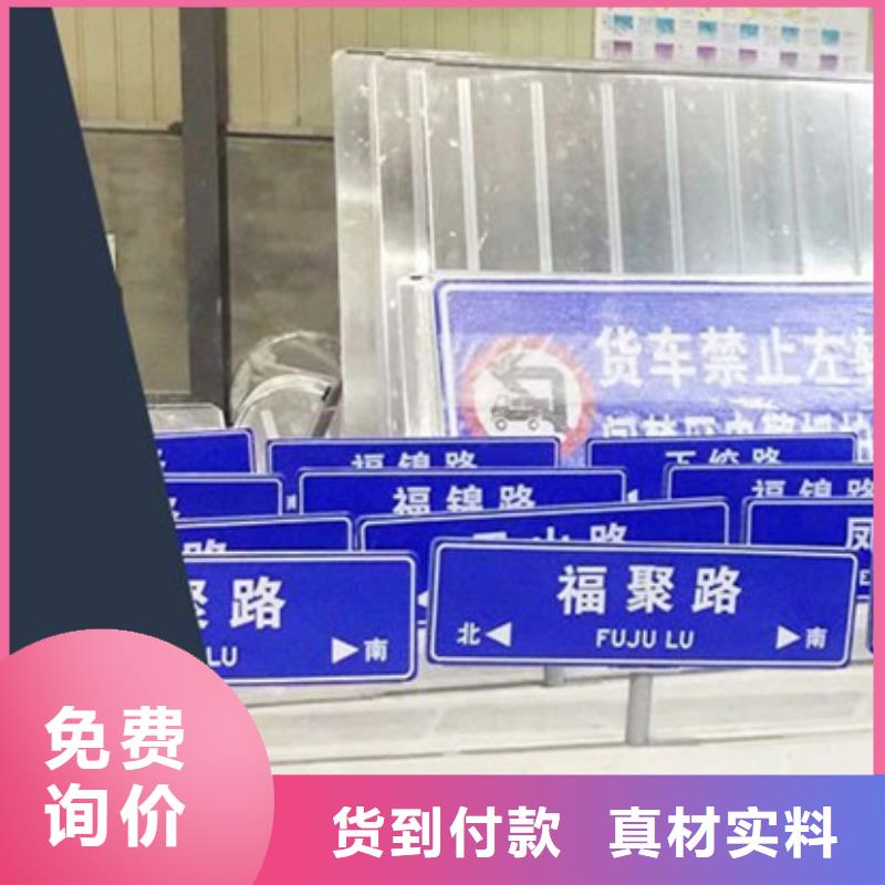 多方向路名牌诚信厂家