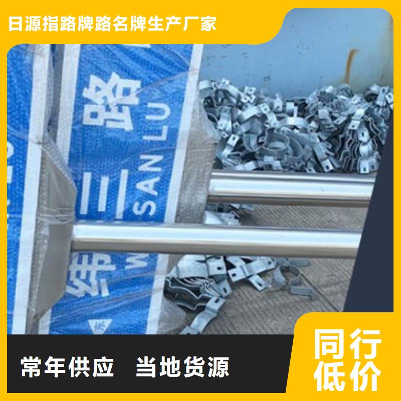 路名牌价格优