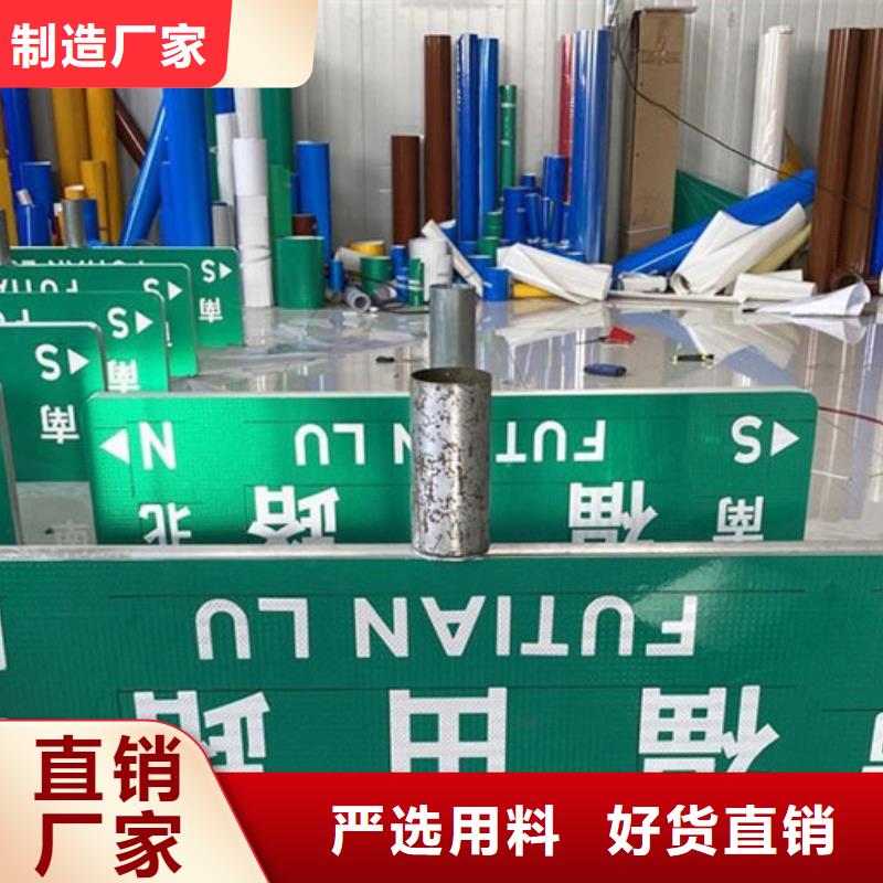 公路标识牌售后完善