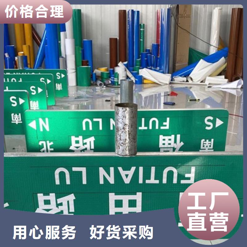 道路指示牌畅销全国