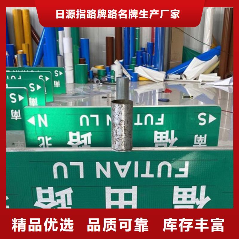 公路指路牌生产基地
