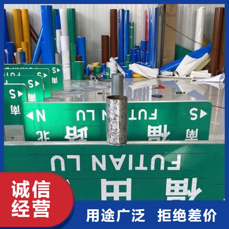 公路标识牌价格