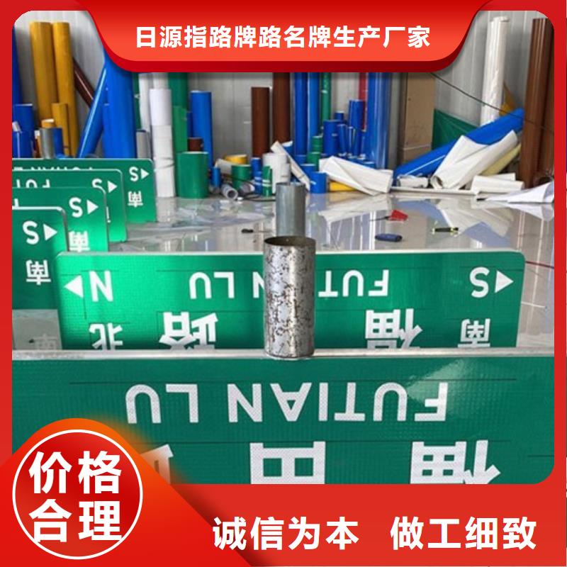 道路路名牌值得信赖