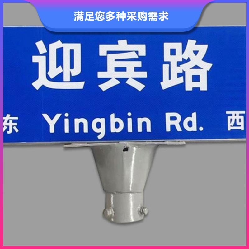道路路名牌质量保证