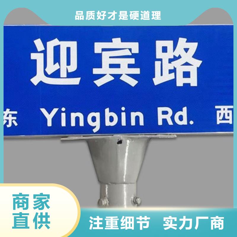 公路指路牌全国走货