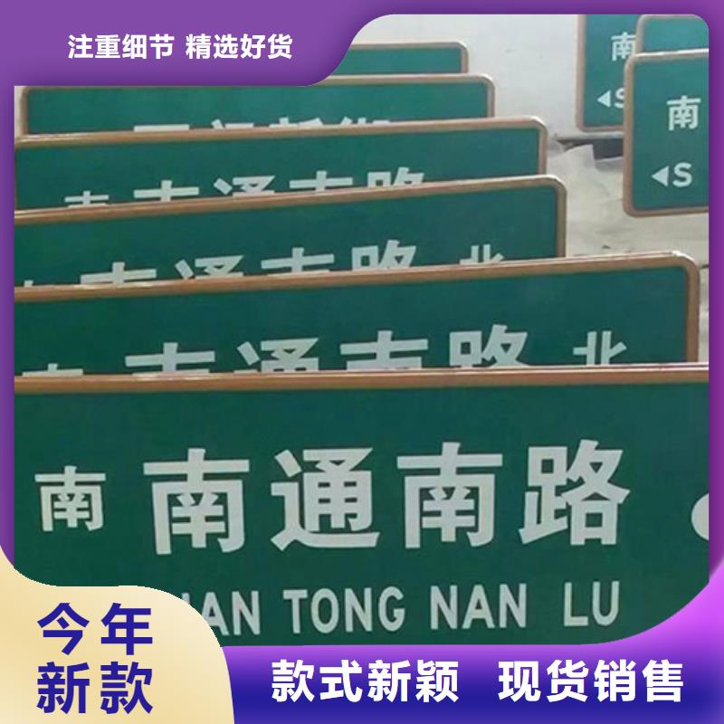 八角立柱路名牌畅销全国